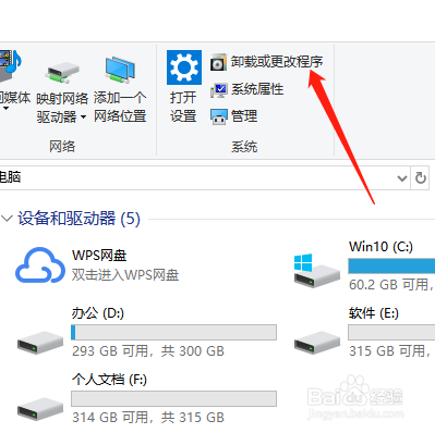 清理c磁盘空间_c盘清理内存_c盘空间不足怎么清理