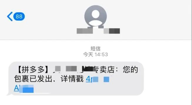 付款短信手机游戏是真的吗_短信付费的单机游戏_手机游戏付款短信