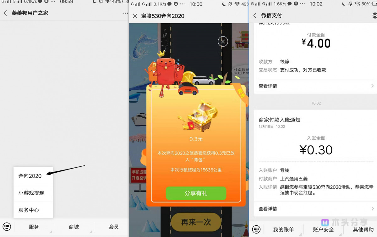 玩游戏兑换手机的游戏_兑现手机游戏的软件_手机游戏50兑现
