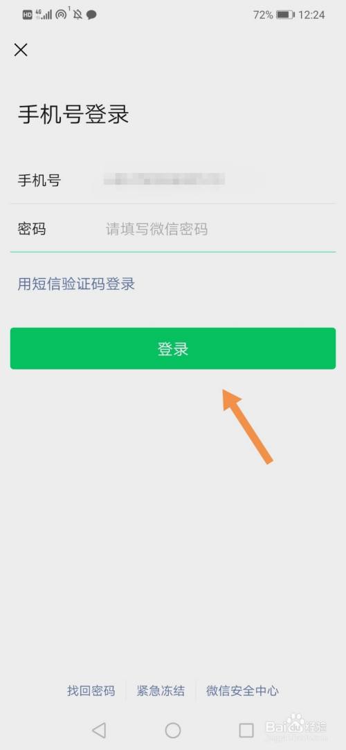 微信网页版传输文件_网页微信传输文件记录在哪_传输网页微信版文件怎么传