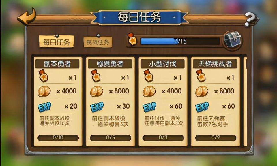 手机游戏重复点击_重复点击手机游戏怎么关闭_手机游戏自动重复操作