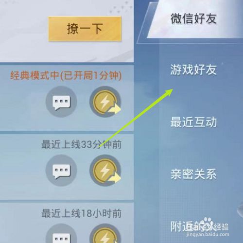 手机游戏如何删除内容_删除内容手机游戏会怎么样_删除手机里的游戏