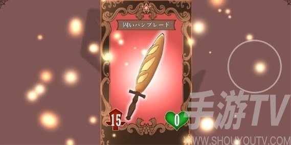 爱夏的炼金工房-爱夏炼金工房：神秘酒师的秘方揭秘