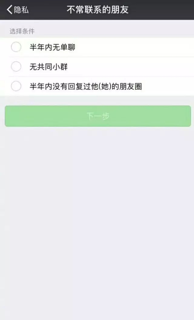 微信自动打开小游戏_手机游戏怎么自动打开微信_微信自动打开手机游戏怎么回事