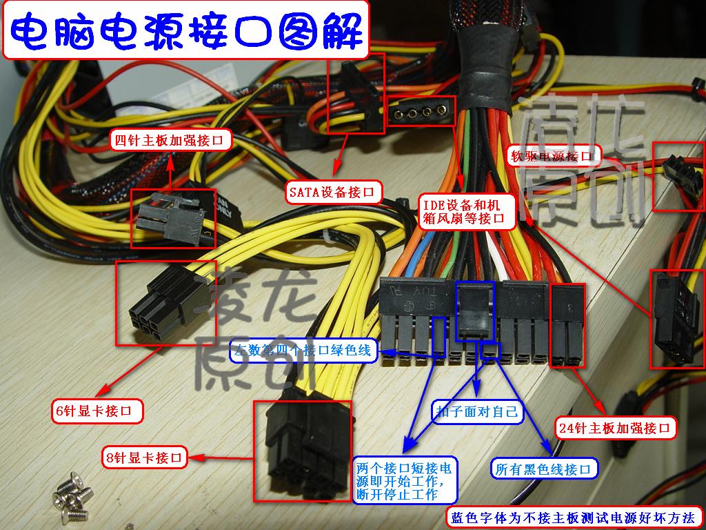 电脑突然开不了机_电脑突然开机了_电脑突然开机开不起来了