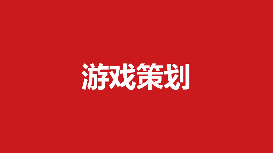 开发游戏的手机游戏_手机上的大型开发游戏软件_手机开发游戏app
