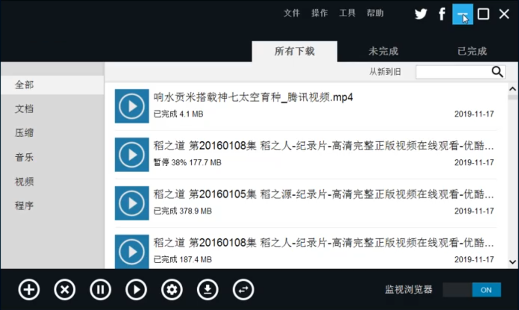 手机上下载网页游戏的软件_手机网页上下载软件安全吗_手机网页下载软件安全吗