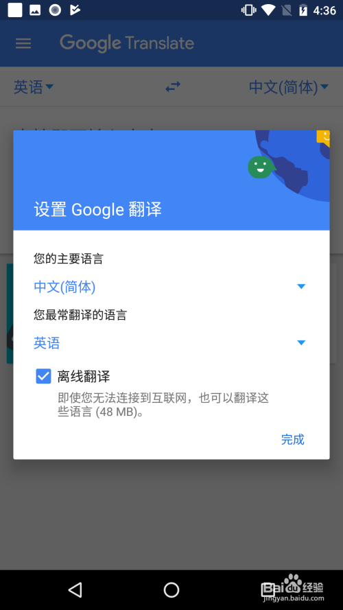 热门推荐翻译_手机游戏主动翻译软件推荐_给我推荐一款翻译软件
