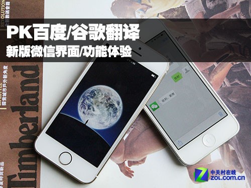 给我推荐一款翻译软件_手机游戏主动翻译软件推荐_热门推荐翻译