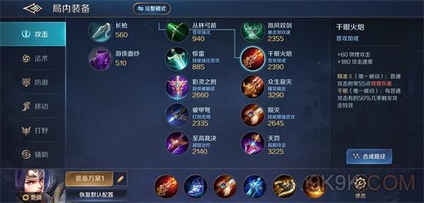 赵云是主角的手机游戏_赵云主角手机游戏是什么_赵云为主角的游戏