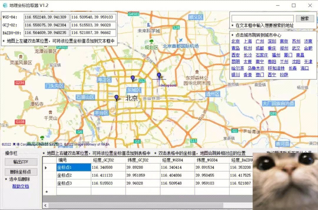 查电脑地址ip怎么查_电脑怎么查ip地址_快速查询电脑ip地址