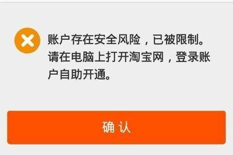 手机游戏自动登录功能：便利与风险，你了解多少？