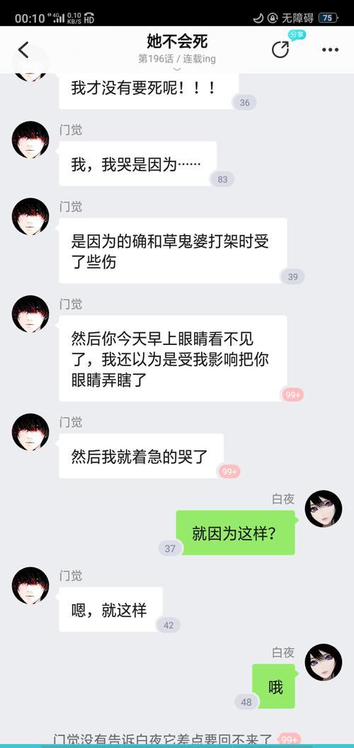 撒娇鬼系列游戏_撒娇鬼小游戏_手机游戏撒娇鬼