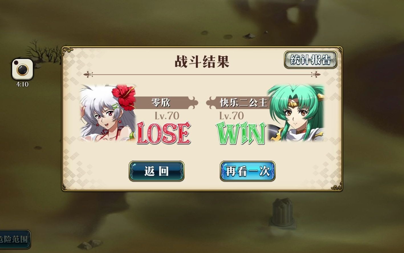 浪漫故事手机游戏怎么玩_浪漫故事mod攻略_手机游戏浪漫故事
