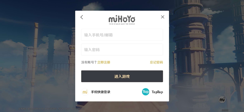 绑定更换手机号游戏怎么解绑_绑定更换手机号游戏还能用吗_手机怎么更换游戏号绑定