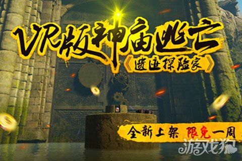 游戏寻宝_手机游戏寻宝游戏推荐大全_游戏寻宝大全推荐手机版
