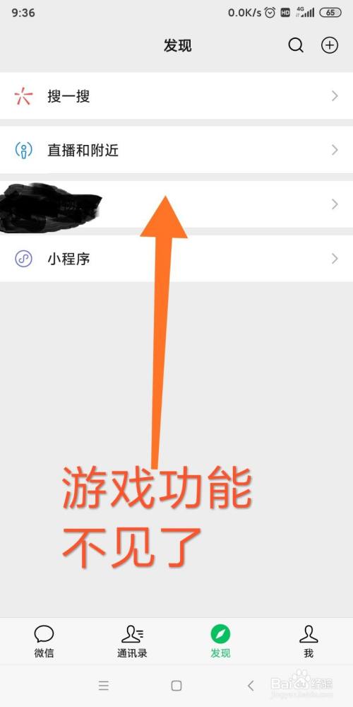 能玩游戏的小程序_用手机玩小游戏_手机能玩小程序游戏吗吗