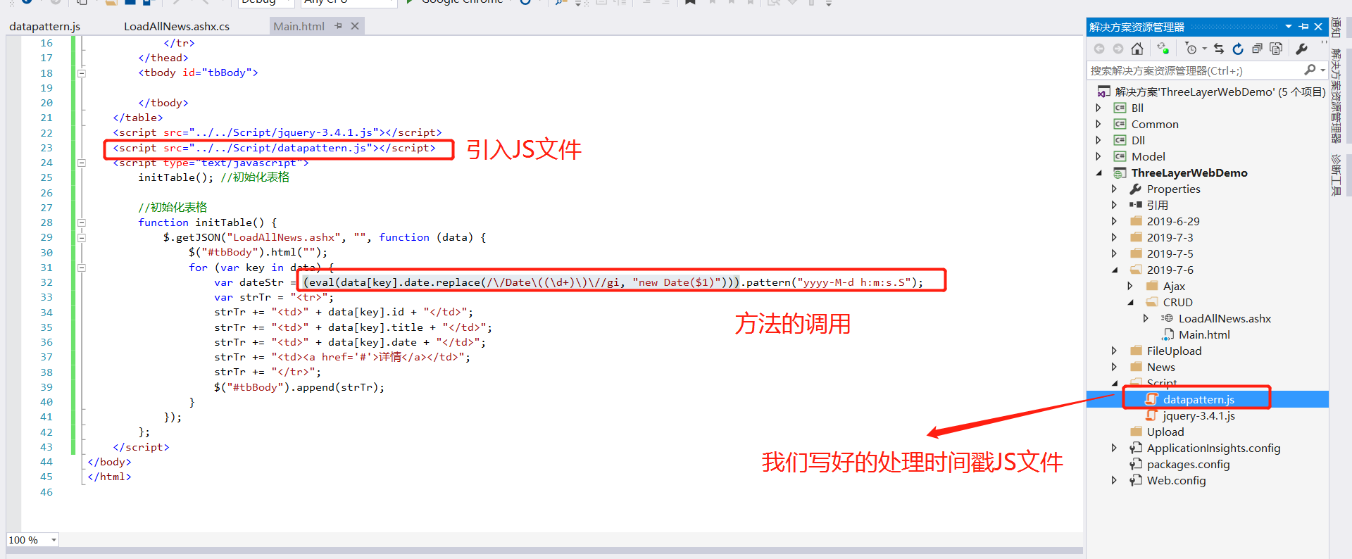 java时间戳转化为日期_时间戳转换日期格式java_java时间戳转化为日期格式