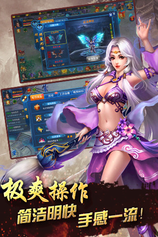 手机游戏仙侠排名榜前十名_仙侠类手游排行榜前_仙侠手游排行榜2021排行榜