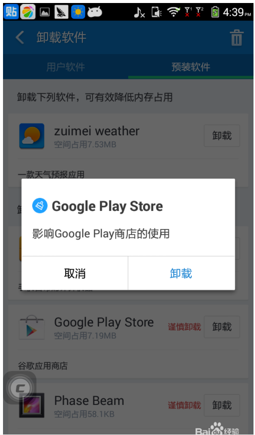 手机游戏内存满了怎么删除-手机游戏玩家必看！内存不够怎么办？3招教你释放内存，让游戏飞起来