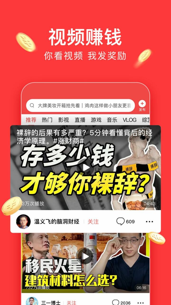 手机玩头条游戏会不会卡_头条玩游戏赚钱的软件_头条玩游戏赚金币