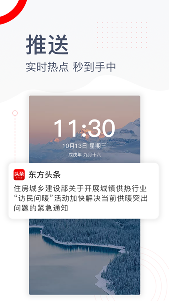 手机玩头条游戏会不会卡_头条玩游戏赚金币_头条玩游戏赚钱的软件