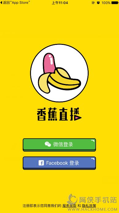 香蕉直播app_香蕉计划直播_香蕉打卡app苹果
