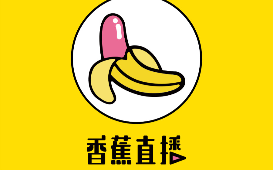 香蕉打卡app苹果_香蕉直播app_香蕉计划直播