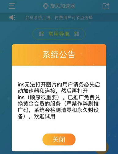 加速手机游戏的软件_手机加速游戏的软件哪个好_手机游戏内加速