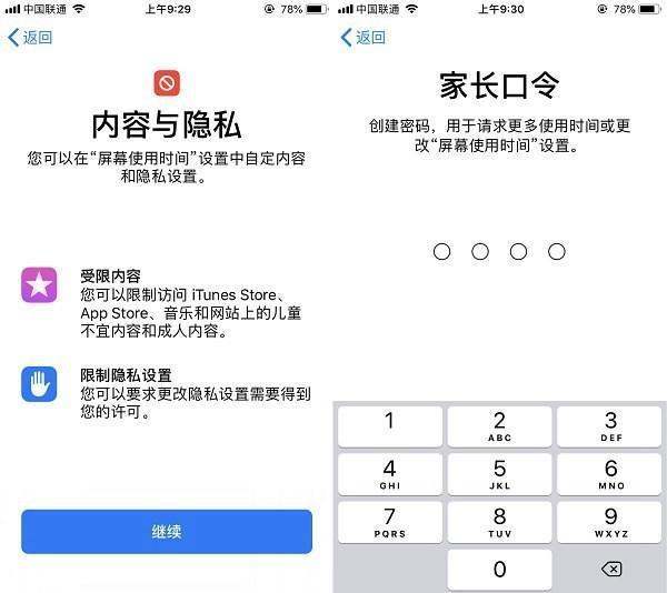 手机如何限制游戏登录游戏-手机游戏限制大比拼：家长控制VS第三方应用