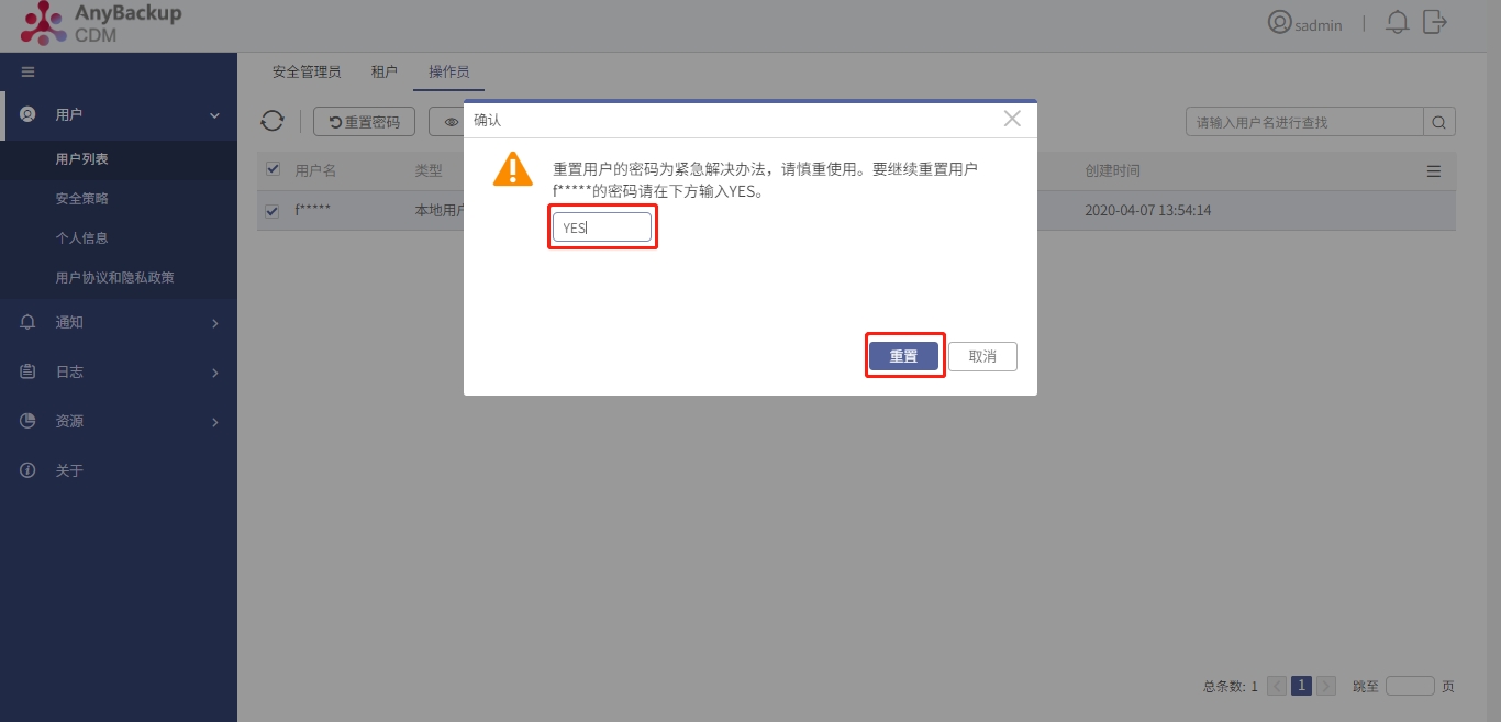 win7忘记开机密码怎么办_开机忘记办密码win7怎么办_开机忘记办密码win7能用吗