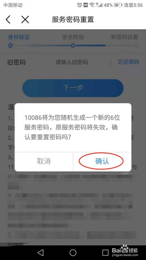 win7忘记开机密码怎么办_开机忘记办密码win7怎么办_开机忘记办密码win7能用吗