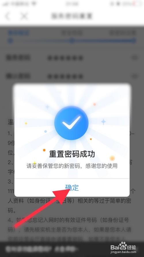 win7忘记开机密码怎么办_开机忘记办密码win7能用吗_开机忘记办密码win7怎么办