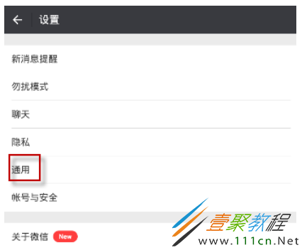 视频播放微信语音怎么剪辑_视频播放微信没有声音_微信视频播放不了
