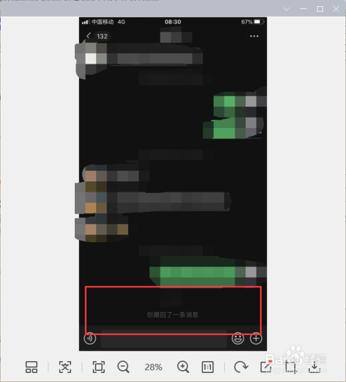 微信视频播放不了_视频播放微信语音怎么剪辑_视频播放微信没有声音