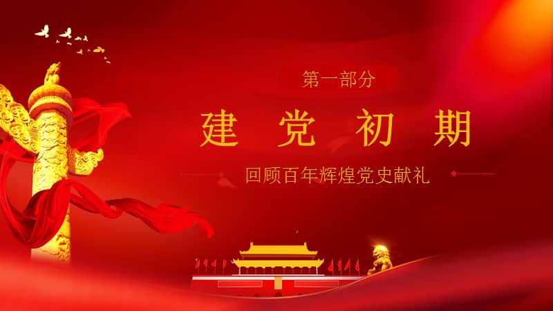中国是几周年成立的_2023是中国成立多少周年_2022年是中国成立多少周年
