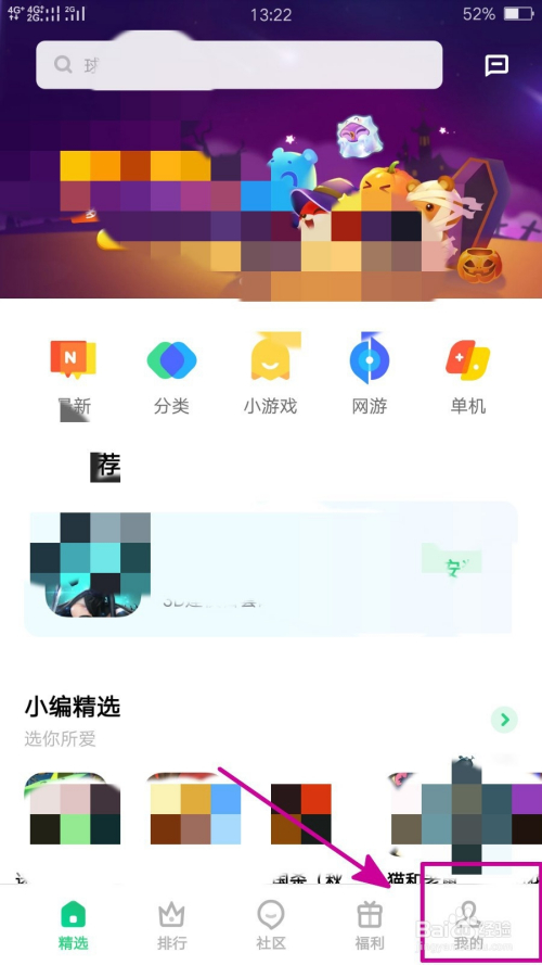 正版进手机游戏去哪里找_正版手机怎么进不去游戏_手机正版游戏平台