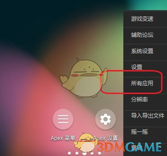 正版手机怎么进不去游戏_手机正版游戏平台_正版进手机游戏去哪里找