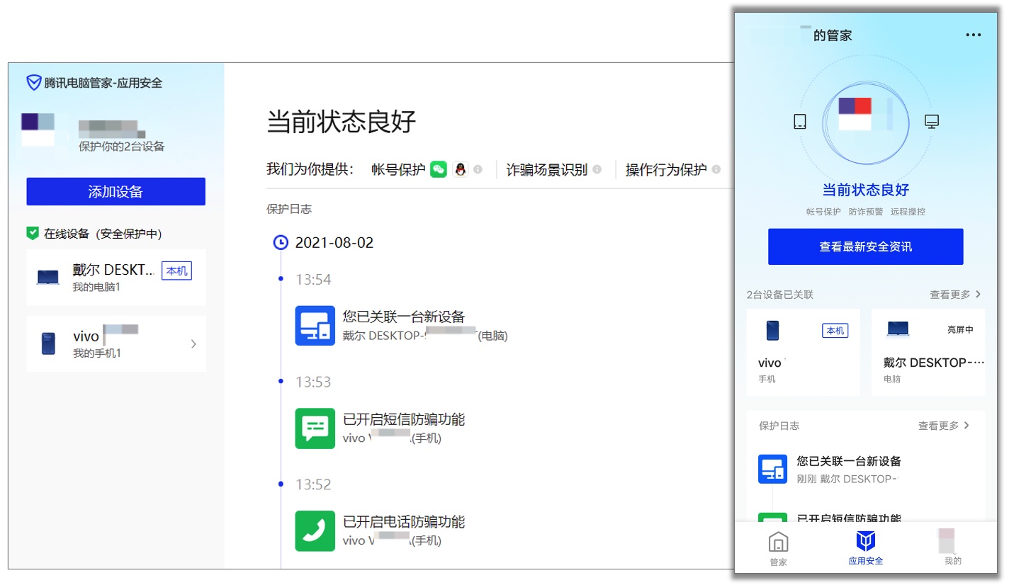 手机玩腾讯游戏怎么样省电-玩腾讯游戏必看！3招省电大作战