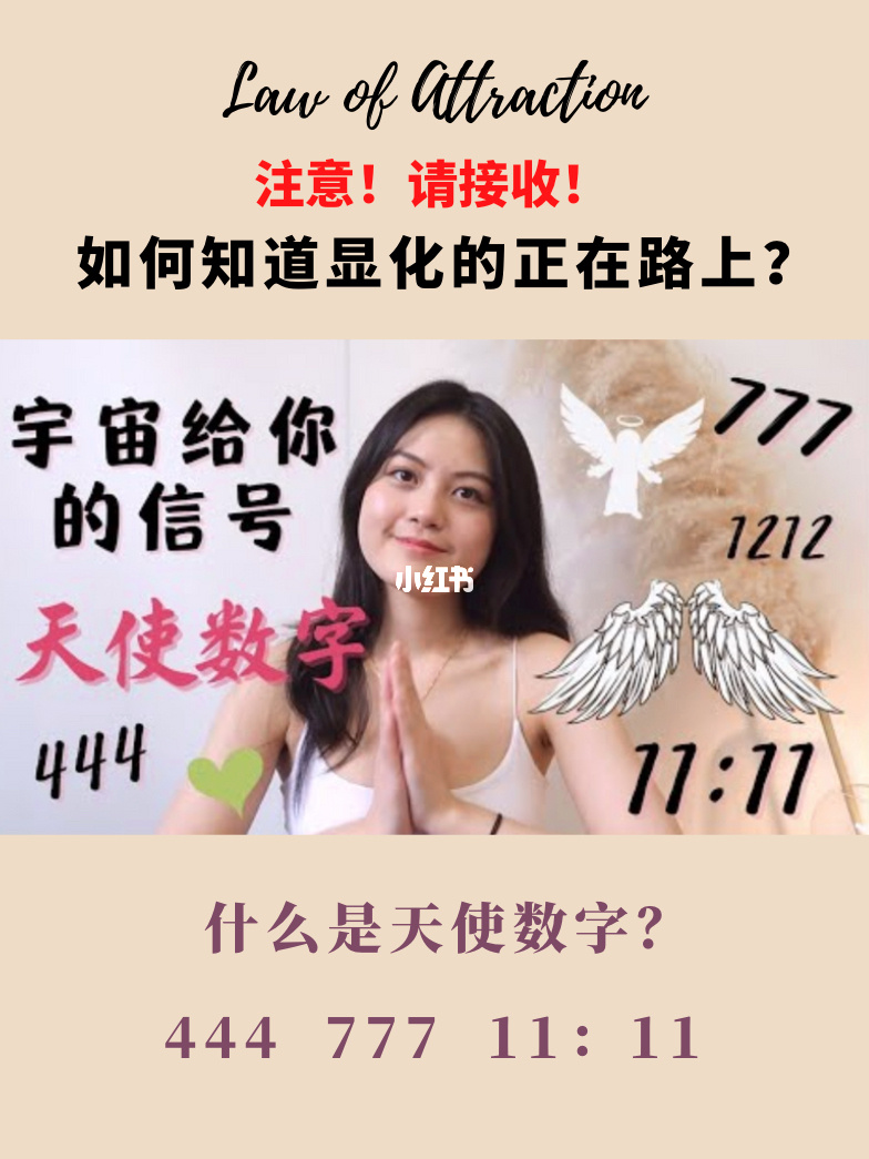 几号之争：7号与8号，谁更吸引人？