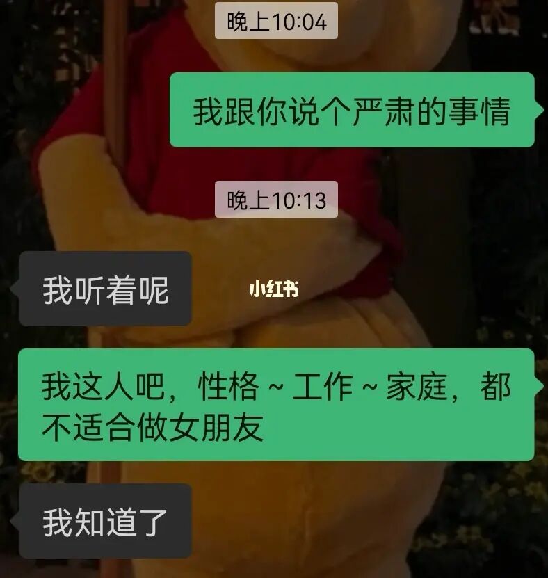 手机相亲游戏视频：三大心得全公开