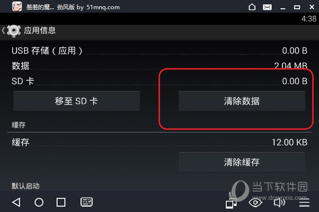 手机在游戏中突然卡了_手机游戏总是卡在界面不动_手机卡在游戏界面