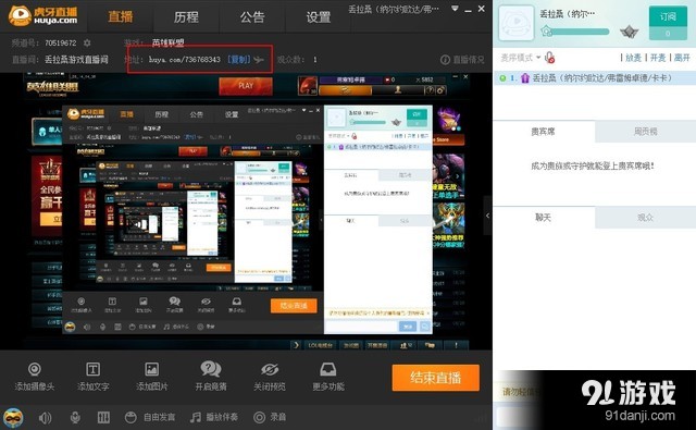 虎牙手机怎么开直播打游戏_手机上怎么开虎牙游戏直播_虎牙手机游戏直播需要什么设备