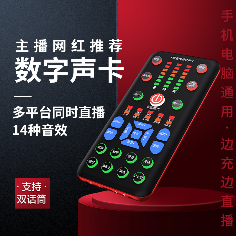 手游声卡软件_手机游戏声卡评测_声卡评测软件