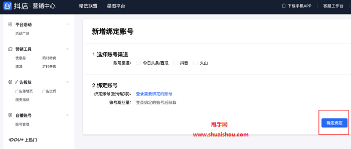 更改渠道手机号游戏还能用吗_手机游戏更改渠道号_手游渠道服怎么改绑
