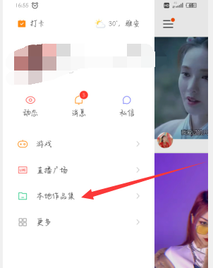 快手公司官网-快手官网注册攻略，轻松上传视频、关注用户，快速get操作技巧