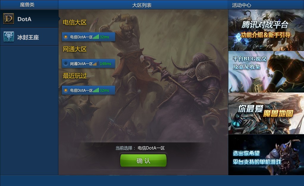 对战平板手机游戏推荐_手机平板对战游戏_对战平板手机游戏有哪些