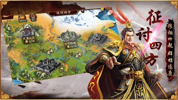 三国群英传手机游戏_手机游戏 三国群英传_三国群英传系列游戏手机版