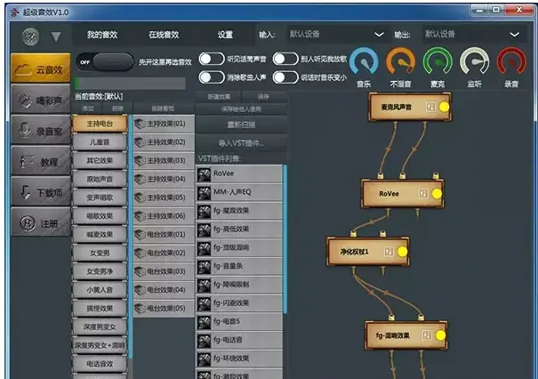 手机游戏声音变大了_手机变声器游戏_变声音手机游戏大全免费