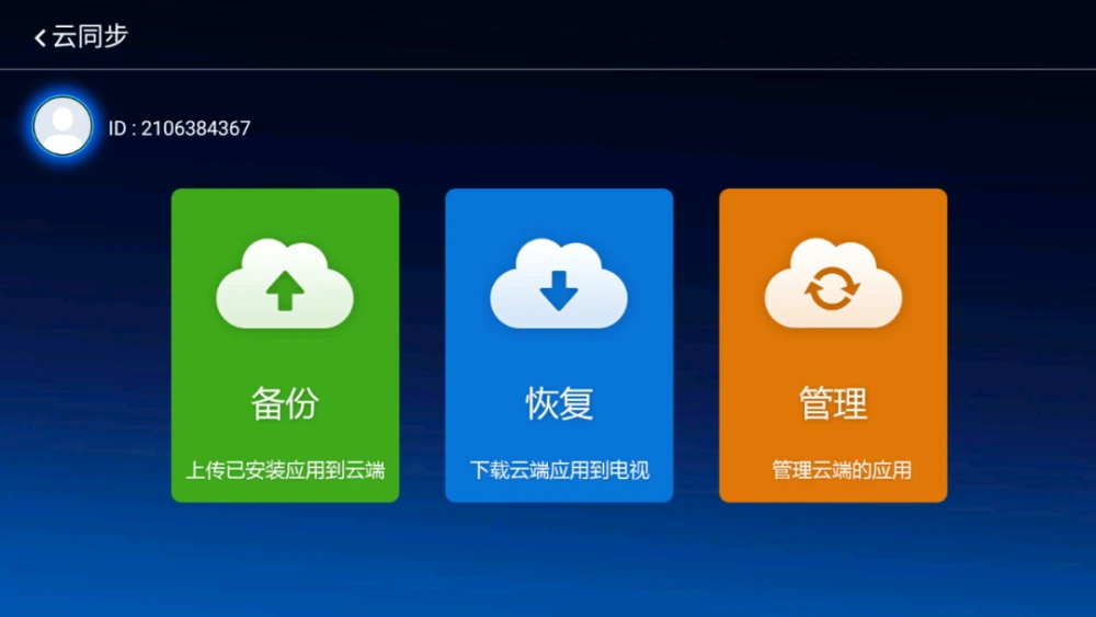 中信手机银行下载安装银行_中信应用商店怎么下载_中信游戏手机软件下载安装